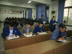 公司管理培訓(xùn)開展階段性問(wèn)卷測(cè)試