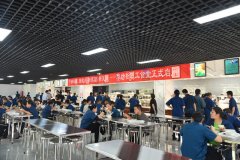 公司新職工食堂正式啟用，改善條件，提升服務