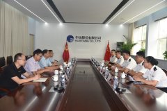 濱州海關(guān)黨委書記、關(guān)長李文廣一行到公司參觀