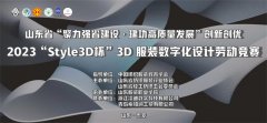 喜報！公司員工王恩宇在省級比賽中斬獲佳績