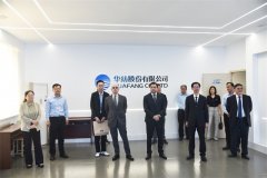 格魯吉亞、亞美尼亞駐華使節(jié)到訪公司考察交流