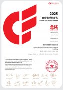 農(nóng)業(yè)廢棄物變廢為寶 科技賦能獲廣交會金獎(jiǎng)