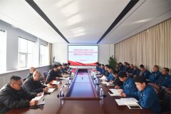 公司召開黨委擴(kuò)大會議暨